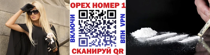 КОКАИН 99%  Купить закладки  Хасавюрт 